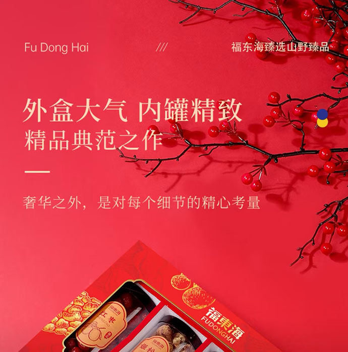 weee pdp description image 535