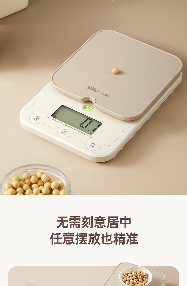 weee pdp description image 486