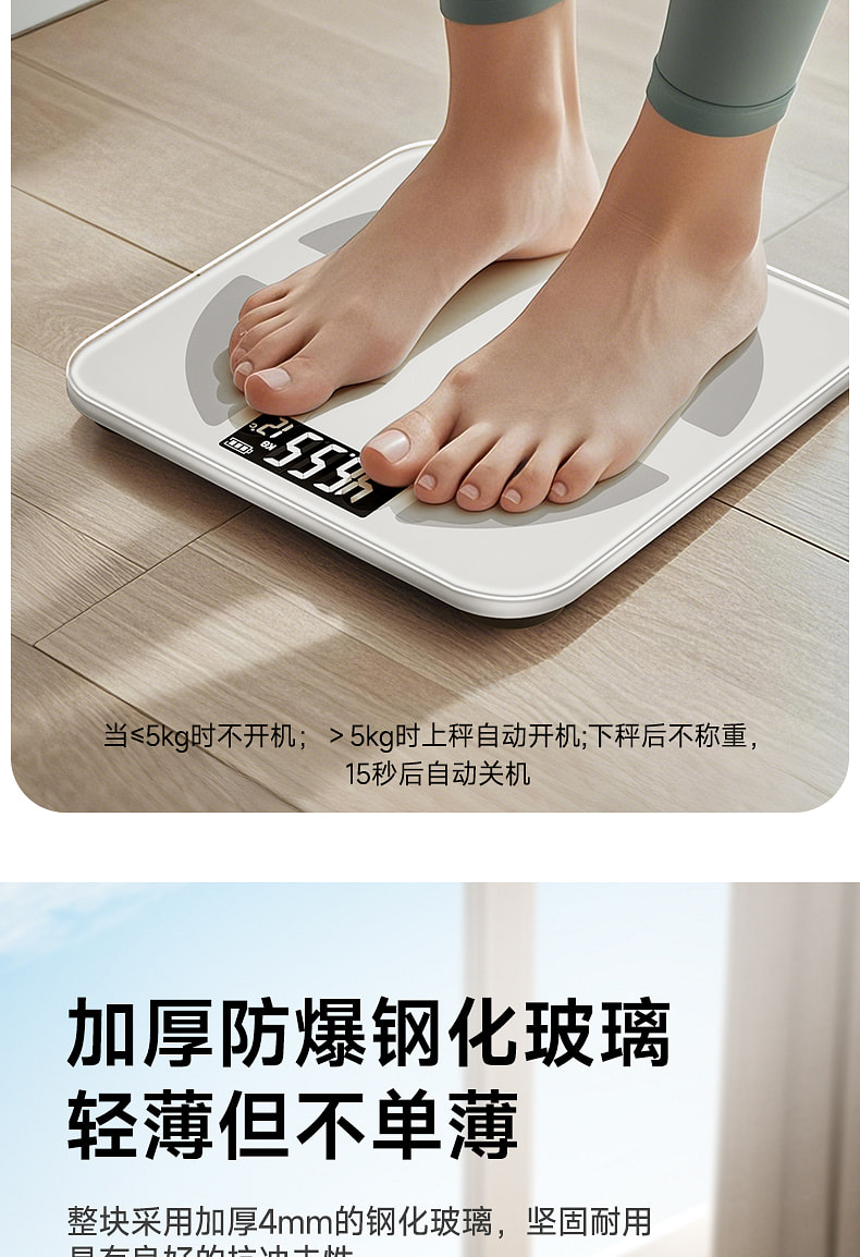 weee pdp description image 1160