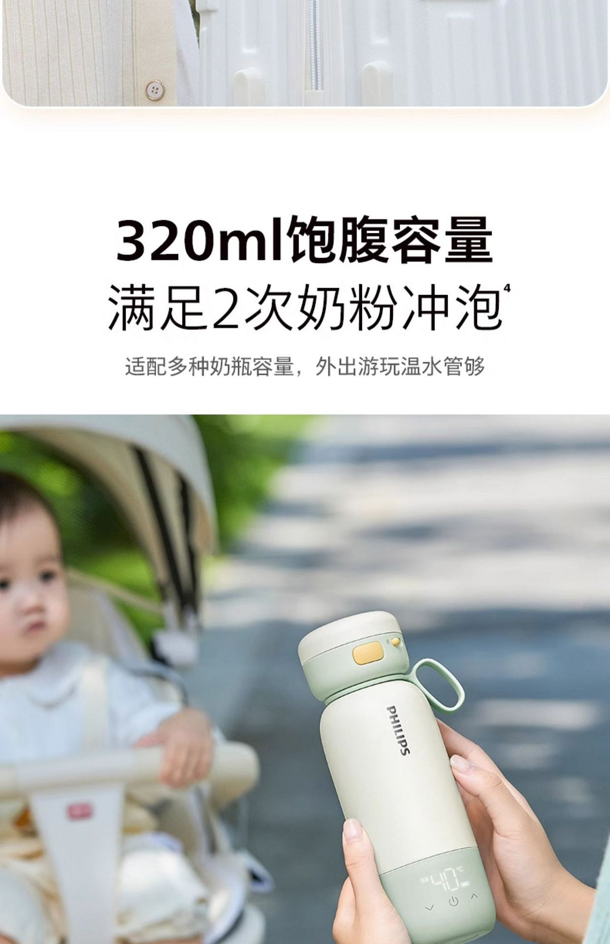 weee pdp description image 833