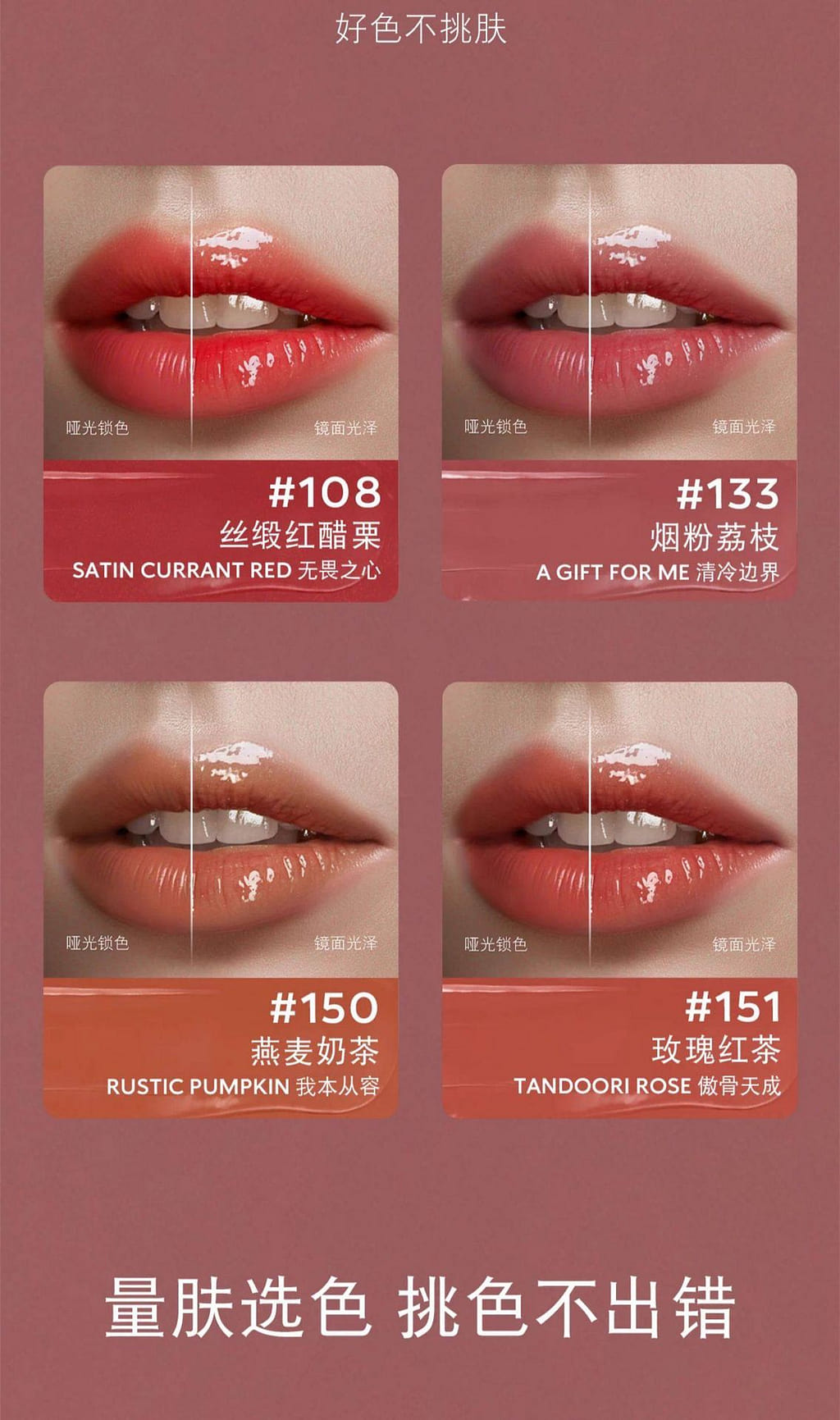 Kiko Unlimited Double Touch Liquid Lip Colour#133 6 ml - Weee!