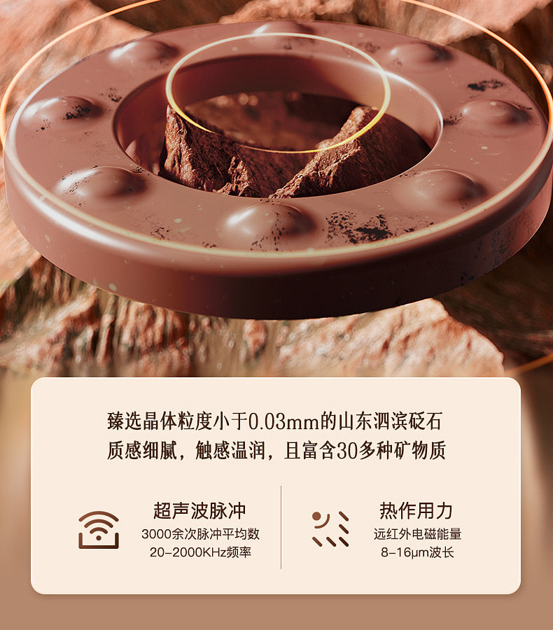 weee pdp description image 486