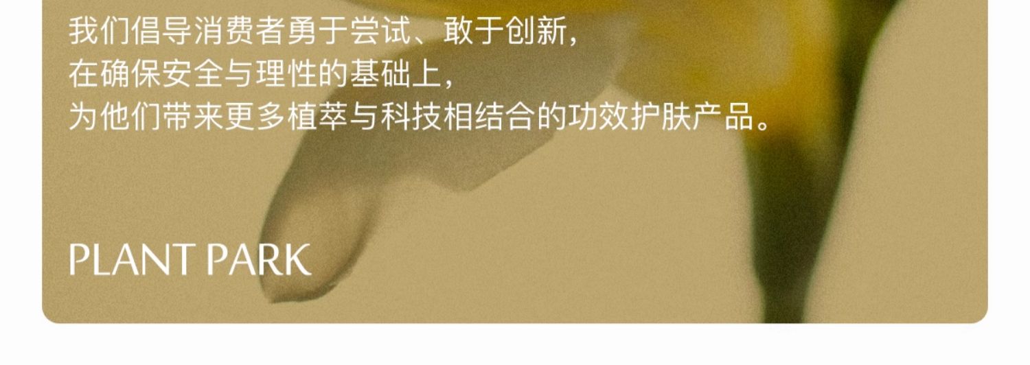 weee pdp description image 2095