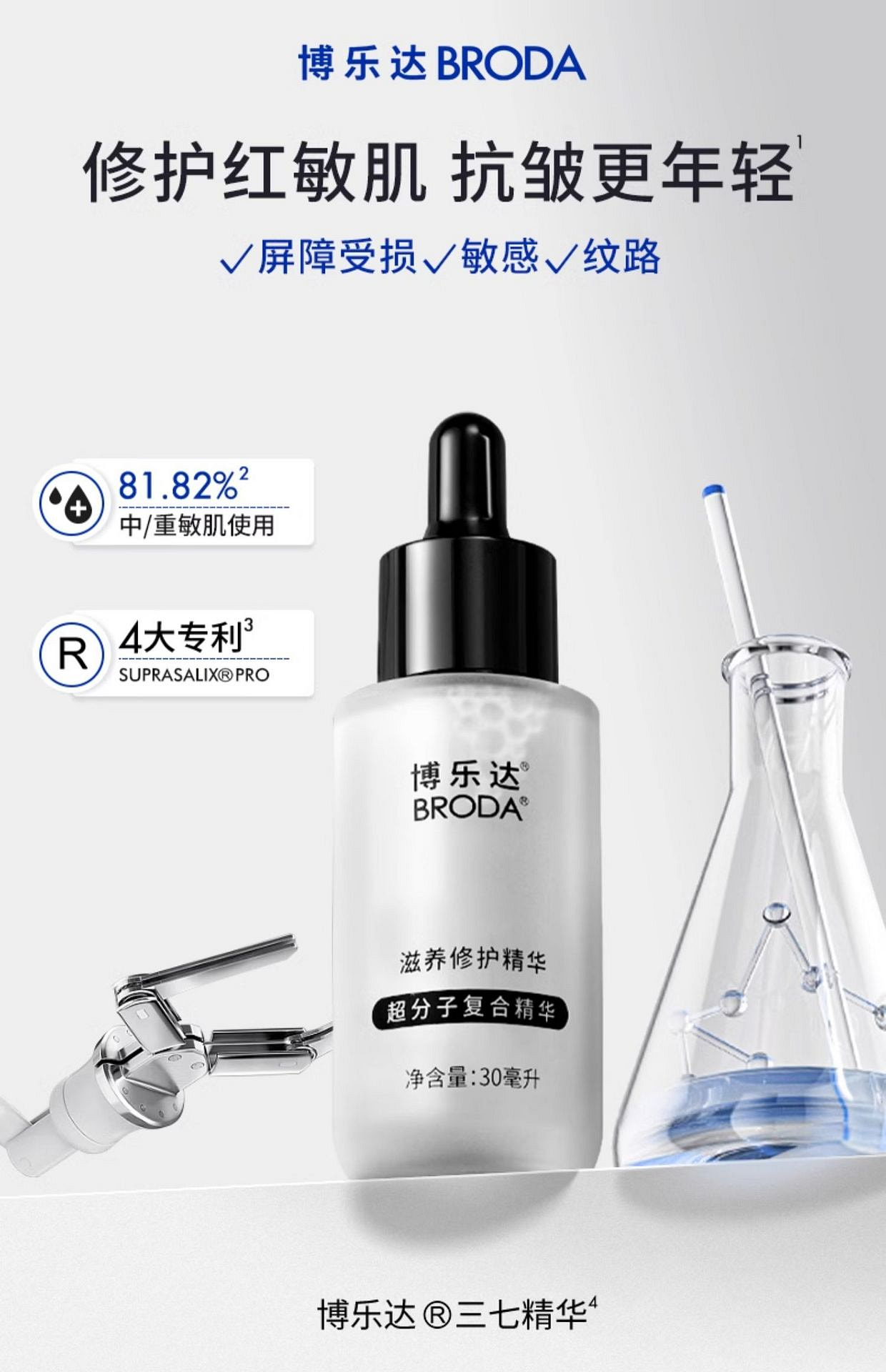 weee pdp description image 22