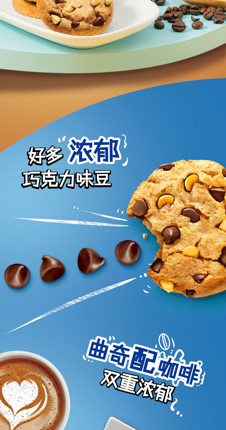 weee pdp description image 416