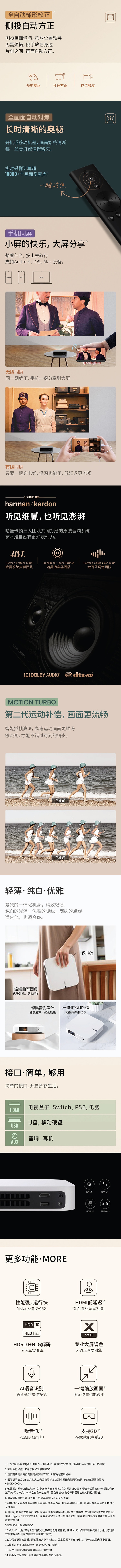 【贈價值$99.99桌面支架】極米Elfin 800ANSI流明 家用全高清投影儀 家用手機投屏投影電視 海外版[北美版電壓]【加拿大直郵】