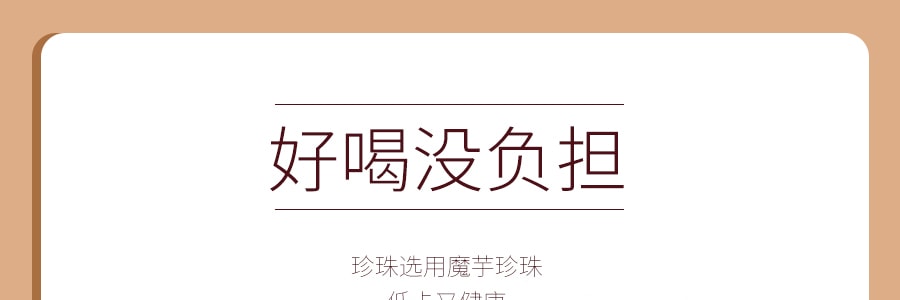臺灣RICO紅牌 珍珠奶茶 泰式奶茶口味 350ml