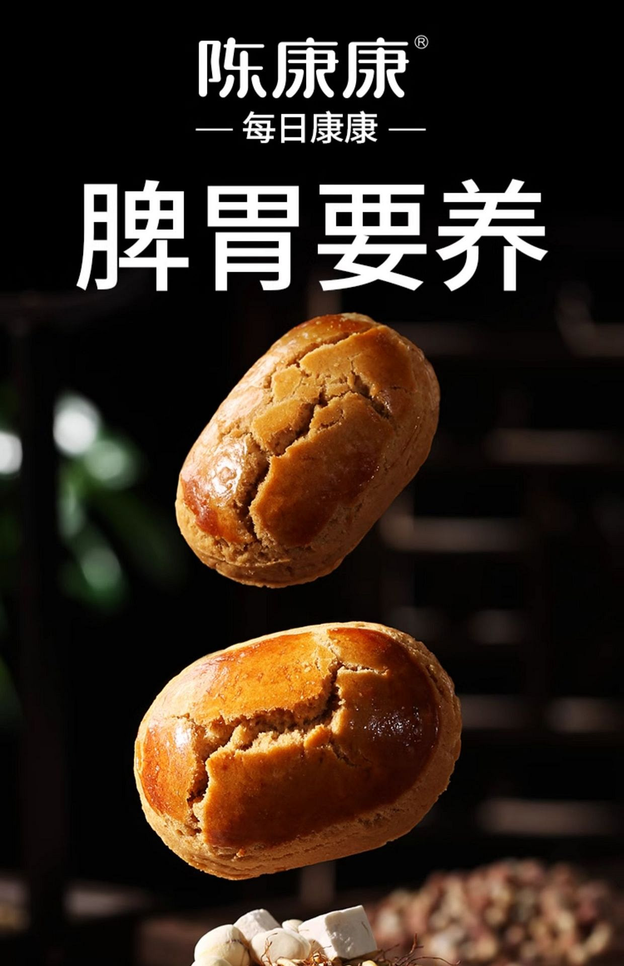 weee pdp description image 22