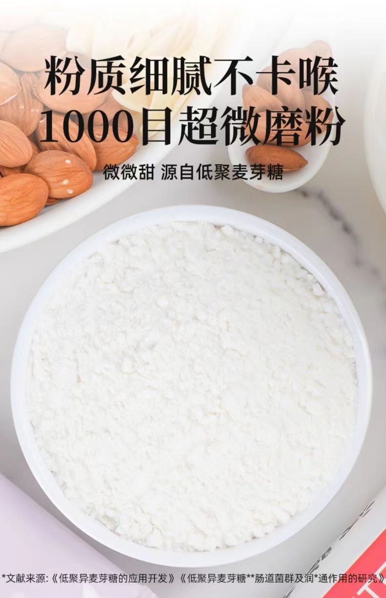 Get Seven White Powder meal replacement Breakfast Nutritional Powder ...