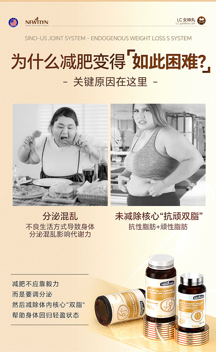 weee pdp description image 383