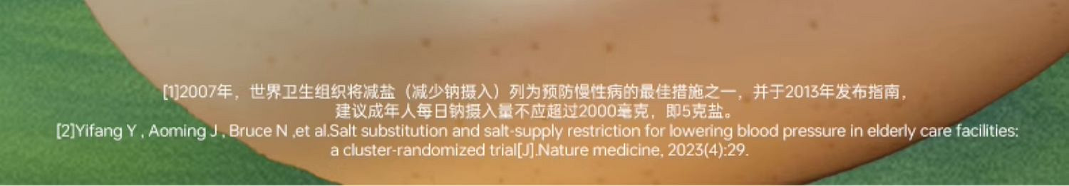 weee pdp description image 1999