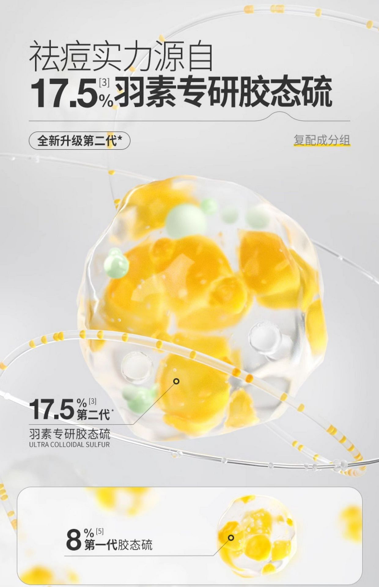 weee pdp description image 834