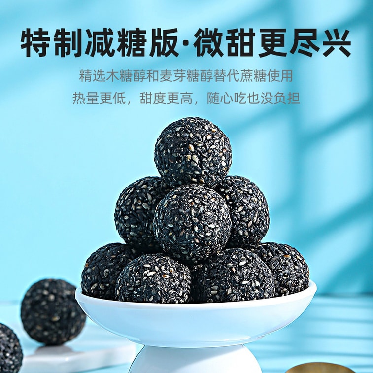 Product Detail - New low sugar black sesame pills 126g - image3