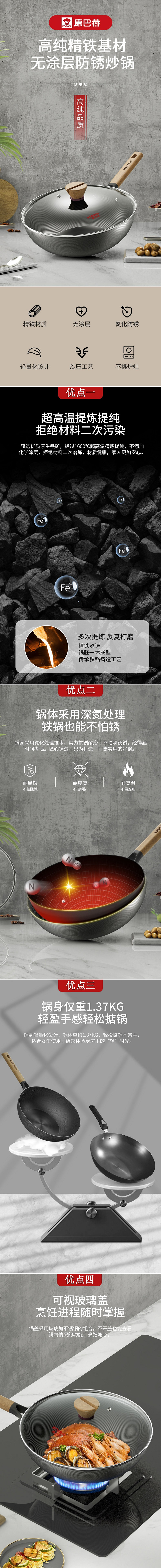 weee pdp description image 22