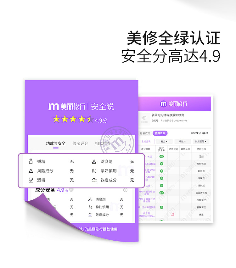 weee pdp description image 1616