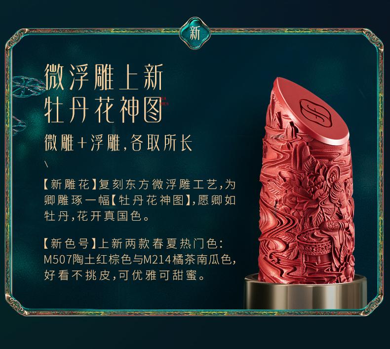 weee pdp description image 138