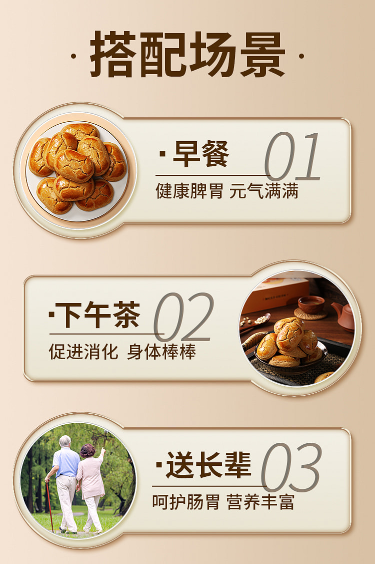 weee pdp description image 832