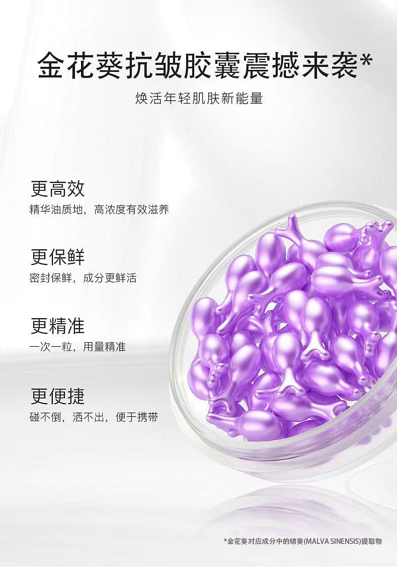 weee pdp description image 845