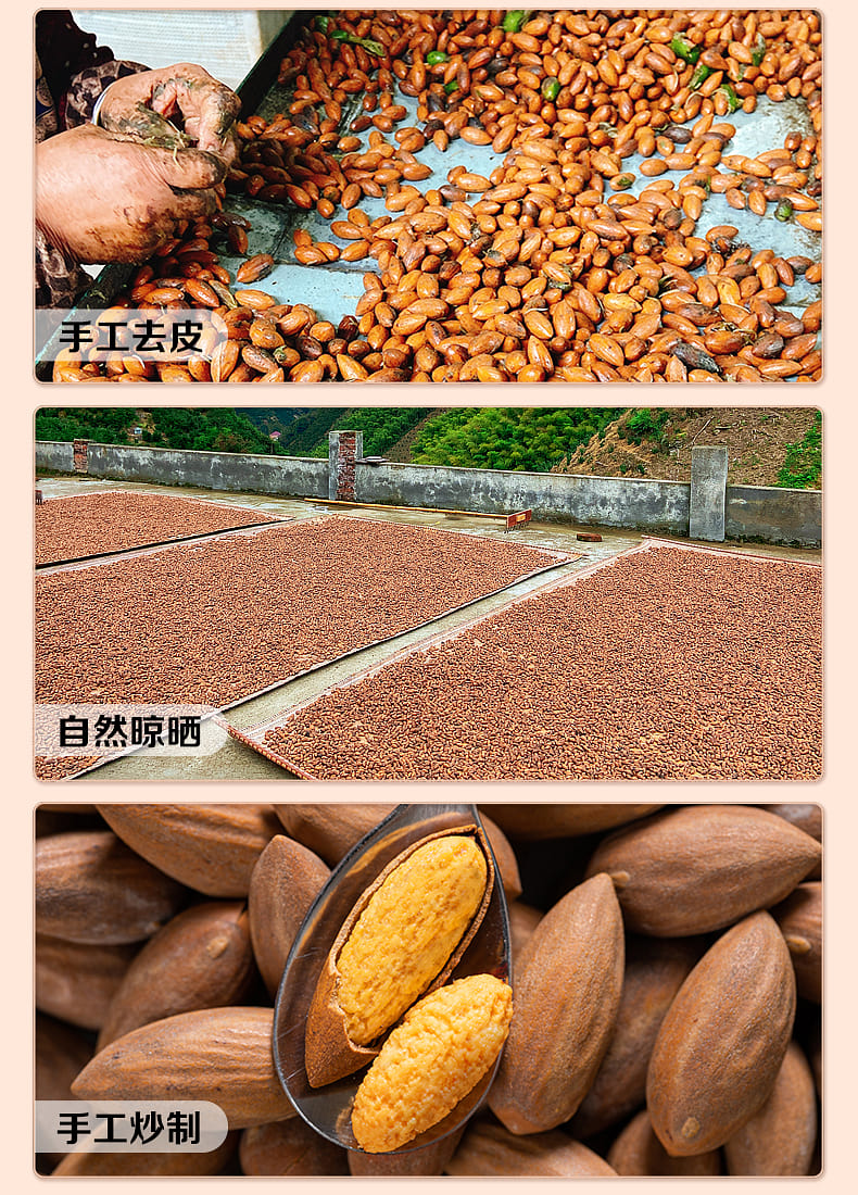 weee pdp description image 832