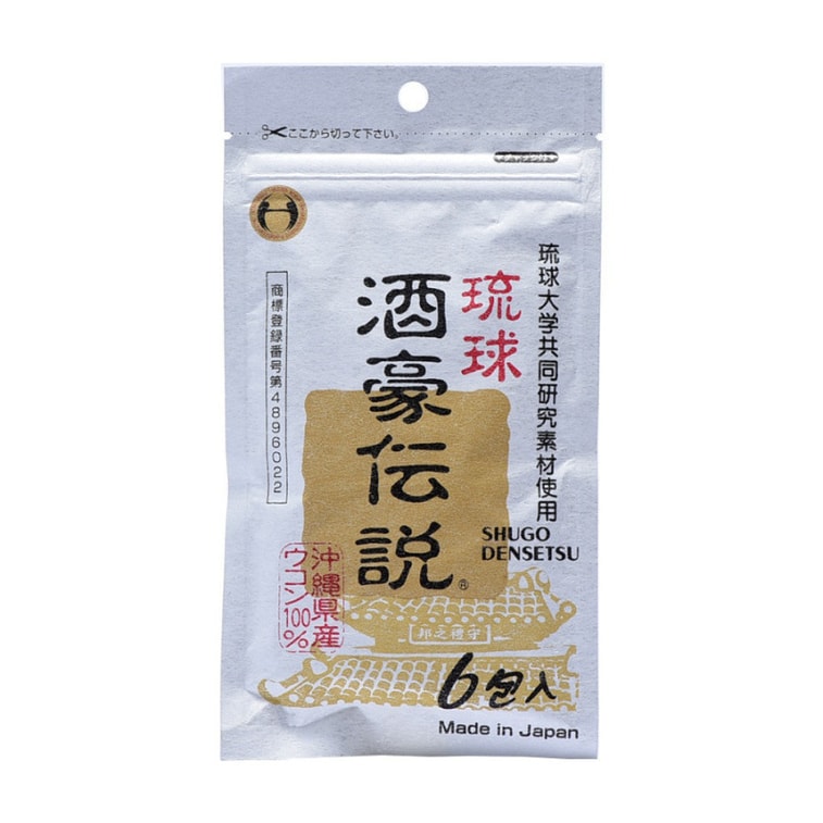 商品详情 - 【日本直邮】 冲绳SHUGO DENSETSU琉球酒豪传说解酒护肝 应酬不醉醒酒姜黄 6包入 - image1