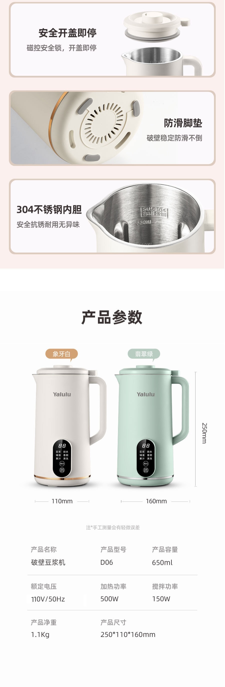 weee pdp description image 370