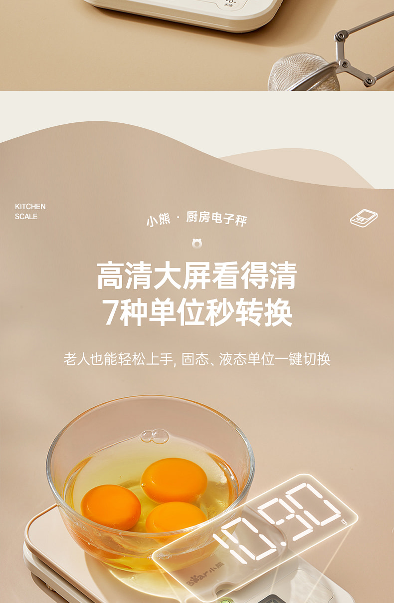 weee pdp description image 1297