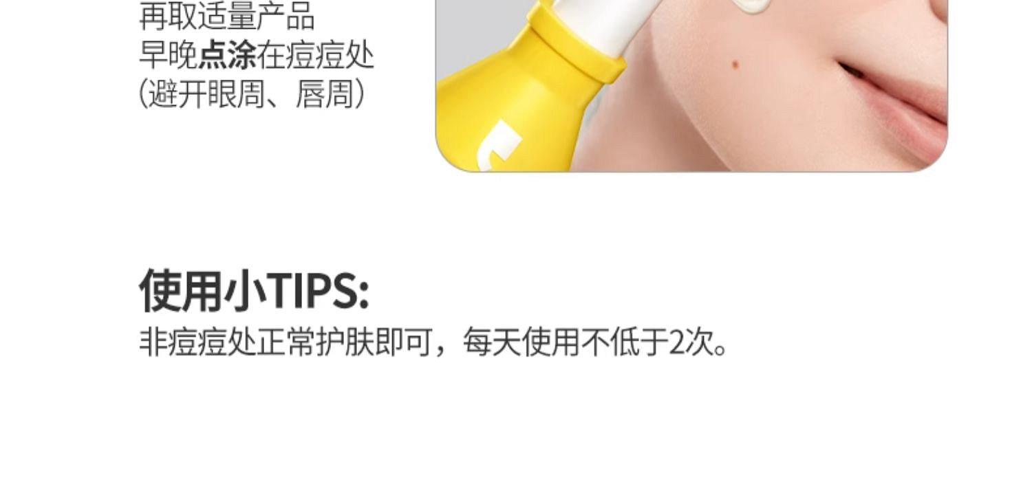 weee pdp description image 2458