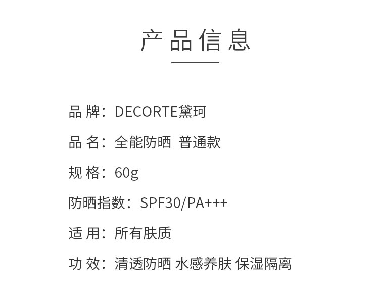 weee pdp description image 737