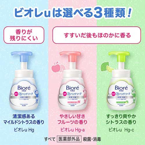 Biore ビオレu 泡ハンドソープ つめかえ用 430mL マイルドシトラスの香り