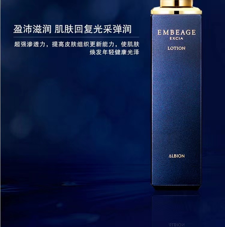 【 EXCIA EMBEAGE 】 JERRYWASH EXCIA EMBEAGE Extra Milk, 7 oz, 200 g | ALBION US – Albion