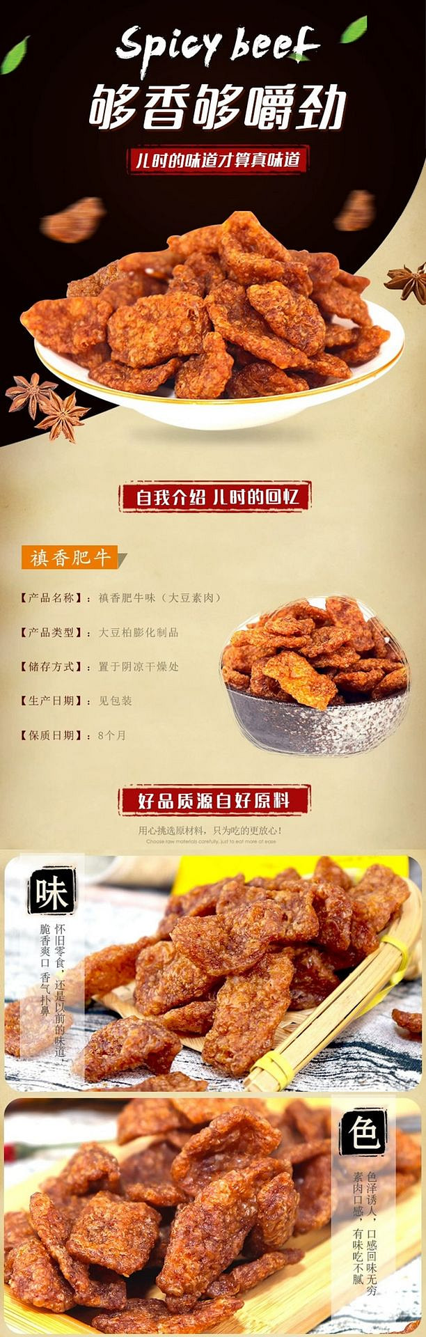 weee pdp description image 199