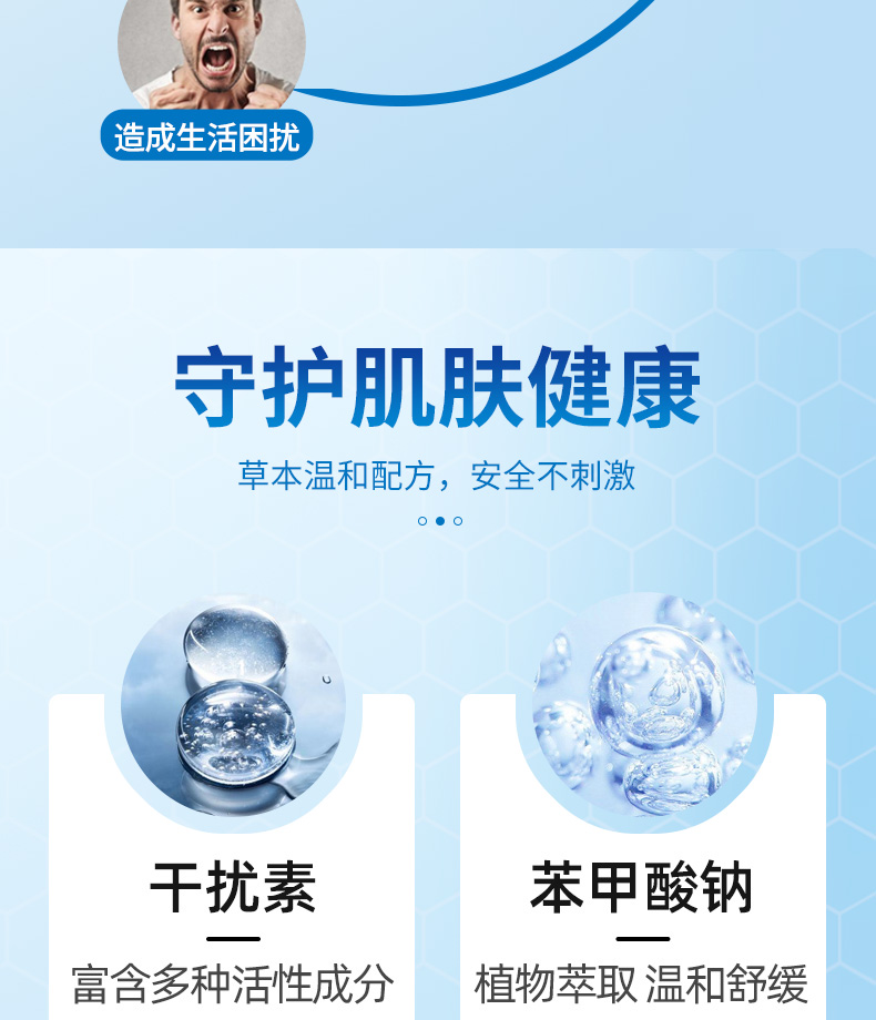 weee pdp description image 1938