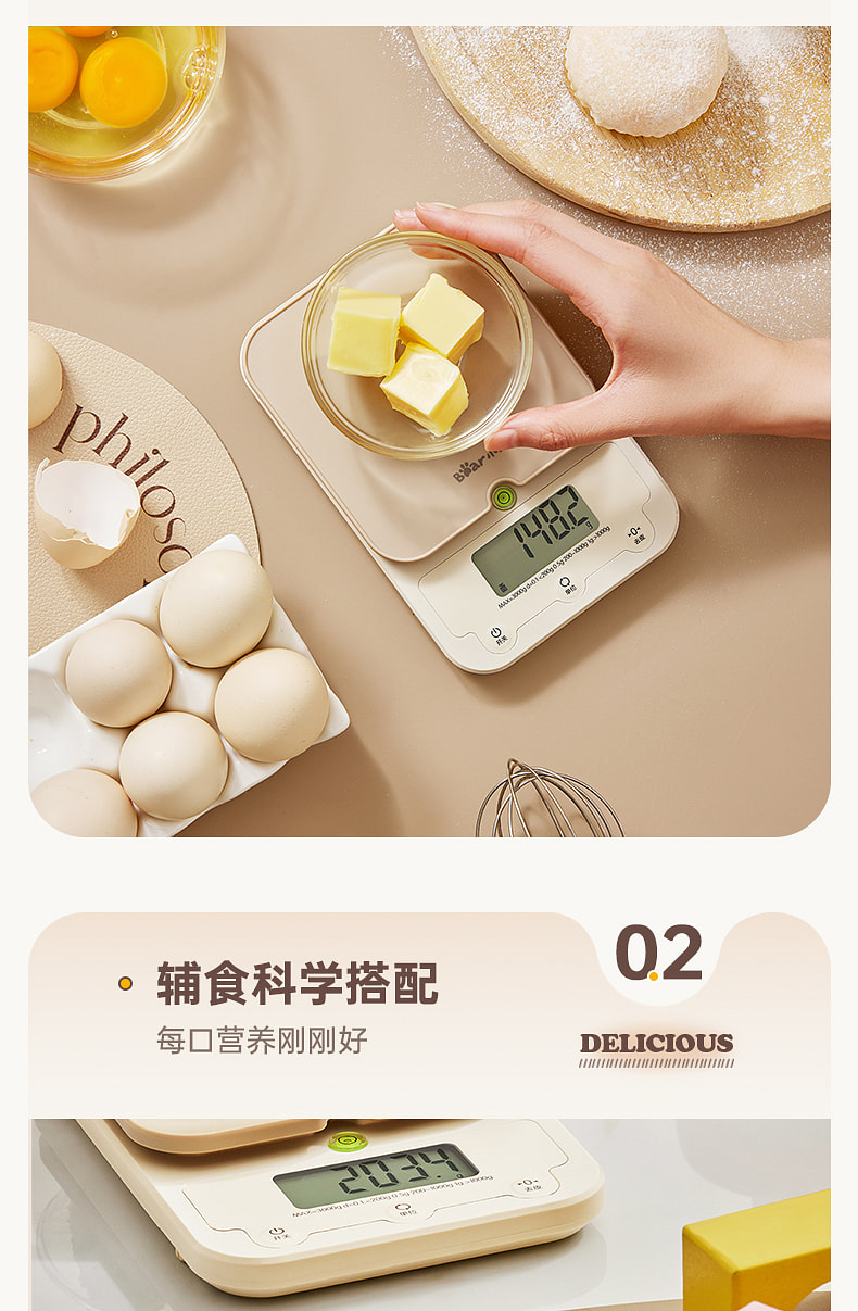 weee pdp description image 833