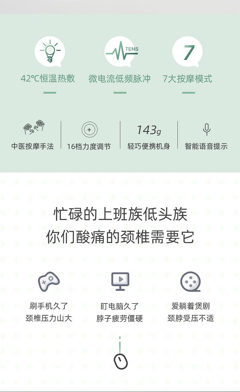 weee pdp description image 137