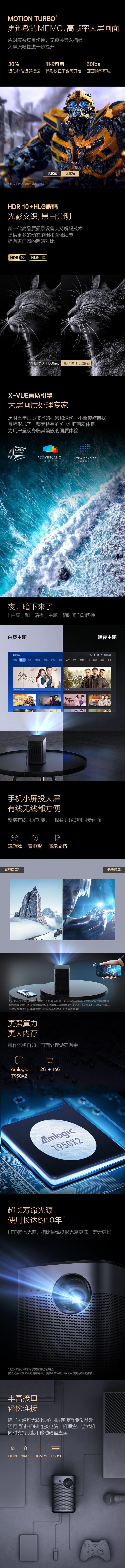 【臥室沉浸式大屏】極米Halo 便攜式投影儀 1.3KG超輕機身 800流明1080P 海外版[北美版電壓]【加拿大直郵】