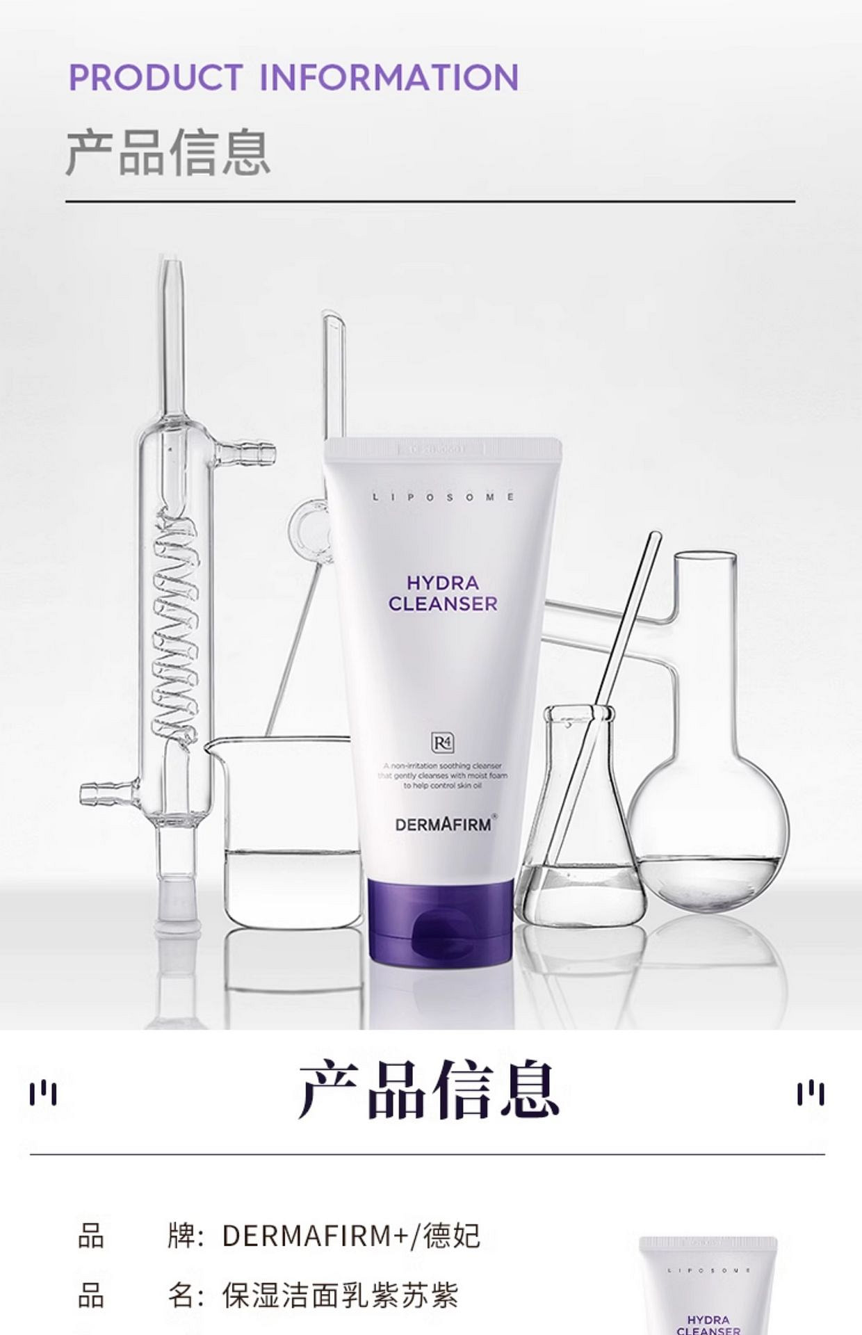 weee pdp description image 2864