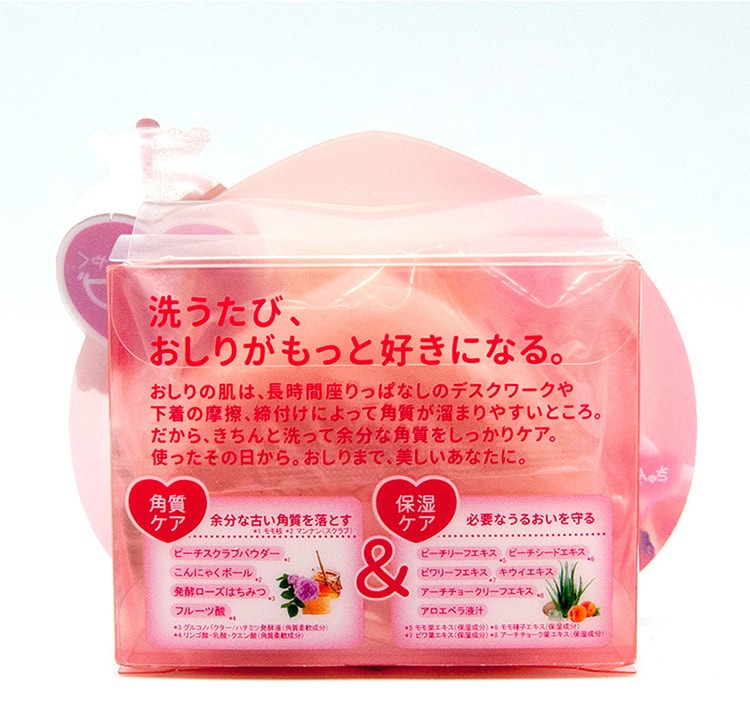 【日本直邮】 PELICAN臀部去黑色素去角质光滑保湿 美臀香皂80g