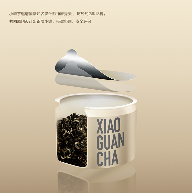 Get [XiaoGuancha] Tea gift box 18 cans Delivered | Weee