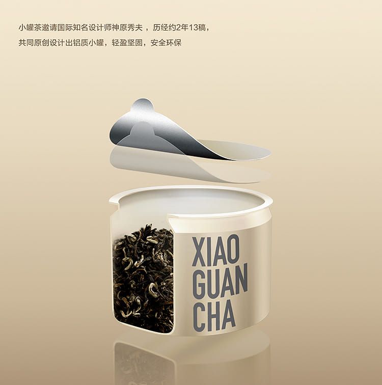 Get [XiaoGuancha] Tea gift box 18 cans Delivered | Weee
