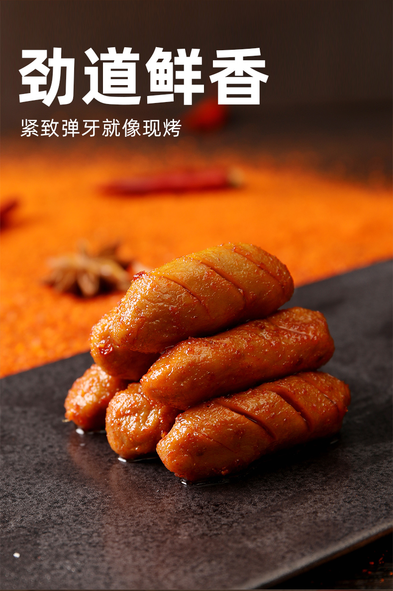 Xiangxiangzui Roasted Gluten 12g*20packs Mixed Flavor Cravings