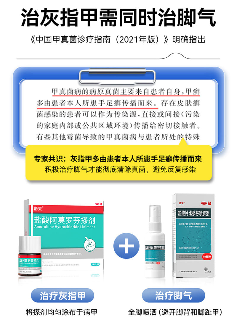 weee pdp description image 1412