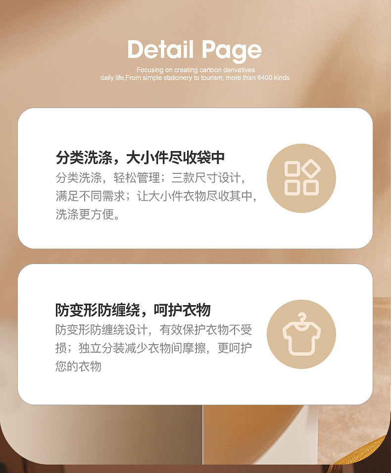 weee pdp description image 686