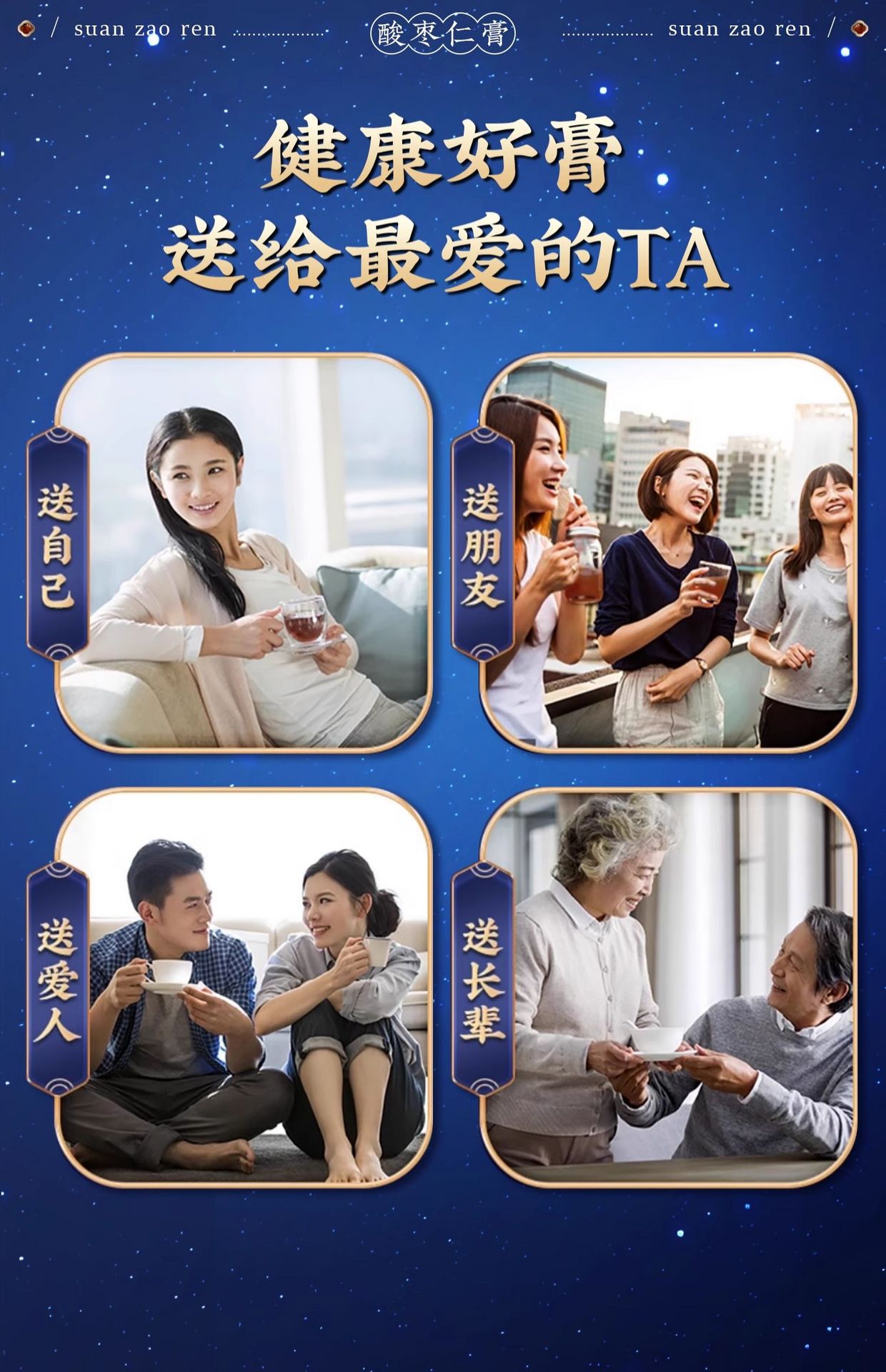 weee pdp description image 1066