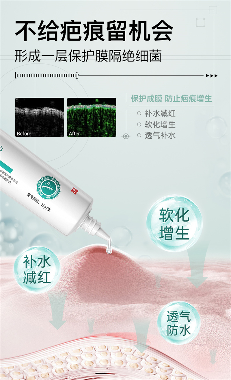 weee pdp description image 848