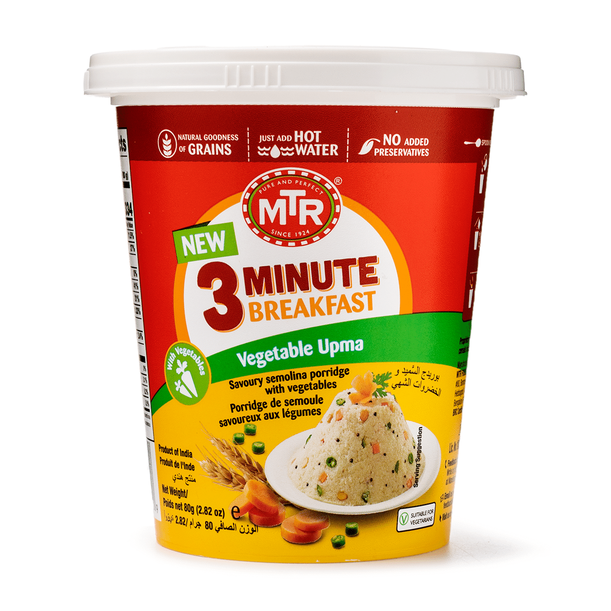 MTR Vegetable Upma Cup 2.8 oz