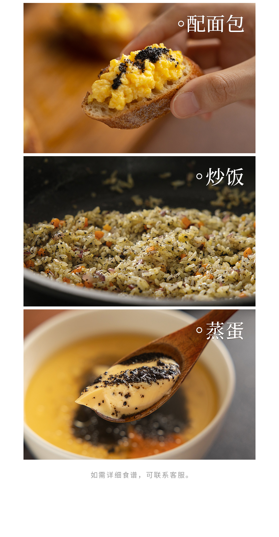 南食召【黑松露酱】最优等级 4倍含量·浓郁醇香 不加香精意大利面酱面包抹酱 200克