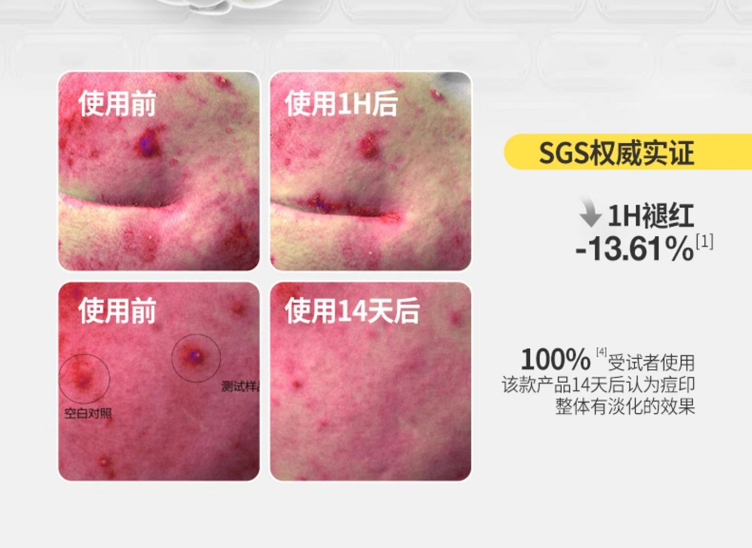 weee pdp description image 1298