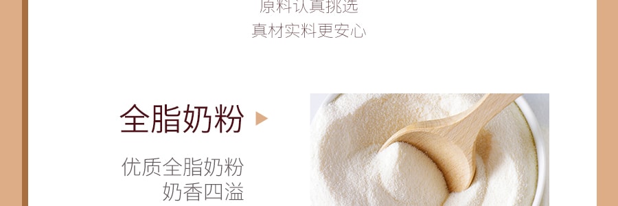 臺灣RICO紅牌 珍珠奶茶 泰式奶茶口味 350ml