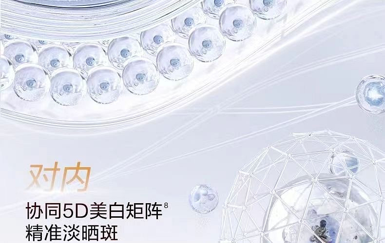 weee pdp description image 950