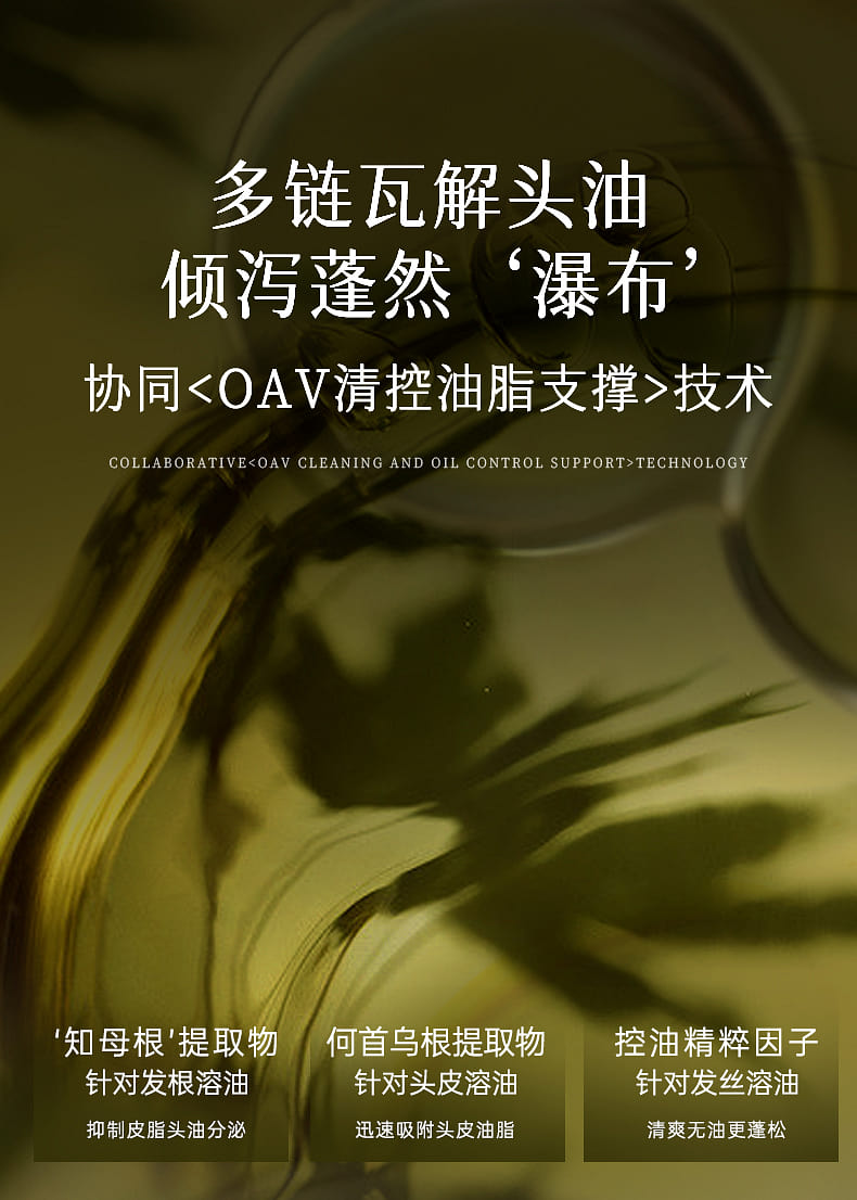 weee pdp description image 1472